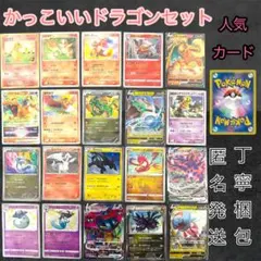 レックウザEXリザードンEX ギラティナEX ゼクロムEX プロモまとめ売り
