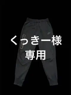NIKE テックフリースパンツメンズS drip uk swag