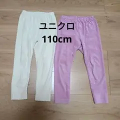 UNIQLO コーデュロイ　レギンス110cm