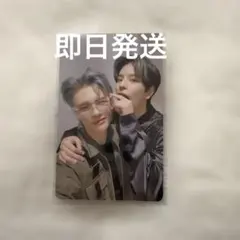 straykids スキズ ヒョンジン スンミン トレカ the sound