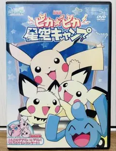 2026年最新】ピカピカ星空キャンプの人気アイテム - メルカリ