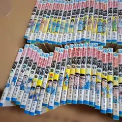 2026年最新】こち亀 1巻の人気アイテム - メルカリ