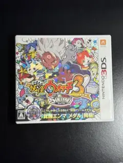 妖怪ウォッチ3 スキヤキ