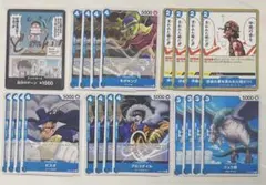 ワンピースカード　25th 青デッキ　C以下　4コン　パーツセット　21枚