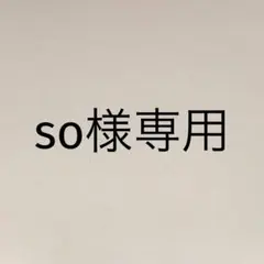 プロ野球チップスカード2025