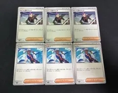 ポケモンカード　シアノ、ロケット団のラムダ3枚セット