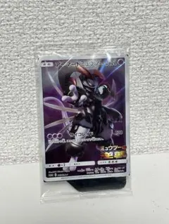 2026年最新】アーマードミュウツー 未開封の人気アイテム - メルカリ