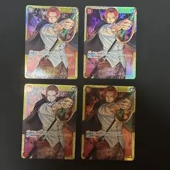 ［ゲリラ出品］シャンクス　シークレット　op01 4枚のサムネイル