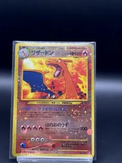 2026年最新】リザードンex プロモの人気アイテム - メルカリ