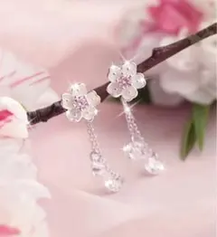 桜のクリスタルフリンジ ピアス　新品未使用