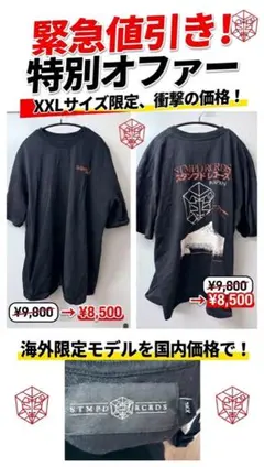 2026年最新】STMPD rcrdsの人気アイテム - メルカリ