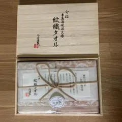 今治タオル 紋織タオル 2枚セット