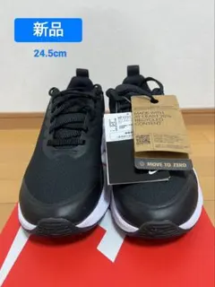 ナイキ エアマックス ニュアクシス HF1233-001 NIKE NUAXIS