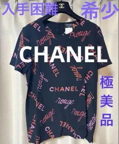 ☆未使用☆CHANEL 97P Tシャツ ココマーク オレンジ系 サイズ42 - メルカリ