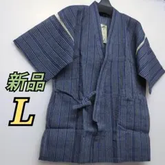 新品 タグ付✦L 甚平✦グレー 灰色 縞✦コットン✦綿100%✦上下セット