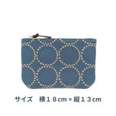ファスナーポーチ・ブルー（ミナ ペルホネン・タンバリン生地）