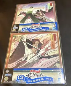 一番くじワンピース C賞 浮世絵風色紙 【2枚セット 】BANDAI