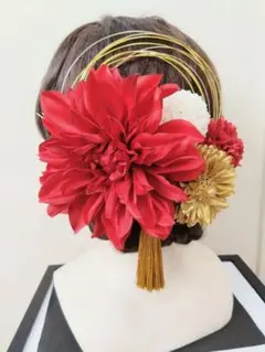 和装髪飾り（赤大ダリア＆水引）結婚式　成人式　卒業式　謝恩会　七五三　振袖