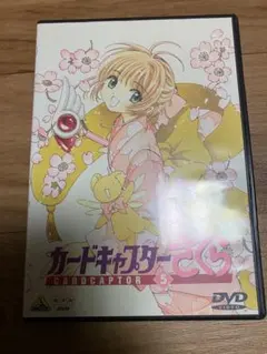 Item thumbnail for item 3e10ebea-baef-45c0-820f-d4f8e5fcb73c