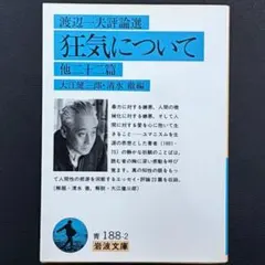 k_licks様 リクエスト 2点 まとめ商品