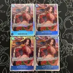 ワンピースカード ボア•ハンコックSR 4枚セット