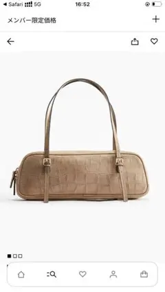 新作新品H&M レクタングルショルダーバッグ　ベージュのサムネイル