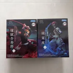 鬼滅の刃　煉獄杏寿郎　猗窩座　Xross Linkクロスリンク　フィギュア