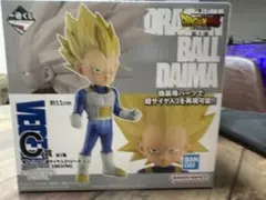 一番くじ ドラゴンボール DAIMA ベジータ フィギュアC賞 新品未開封