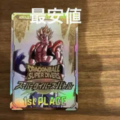 ドラゴンボールスーパーダイバーズ 大会優勝カード ゴジータ 写真追加