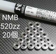 ミニ四駆 NSK(日本精工株式会社)国産高性能520ボールベアリング20個