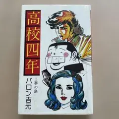 Item thumbnail for item fc2a3530-d984-495c-861d-2b01097bb9b3