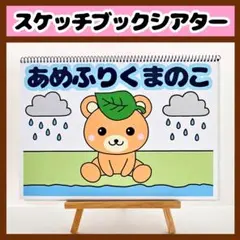 なっぴ様 リクエスト 2点 まとめ商品