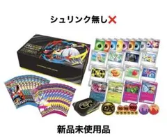 プレミアムトレーナーボックスMEGA シュリなし