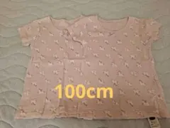 100センチ 半袖 下着 肌着 アカチャンホンポ