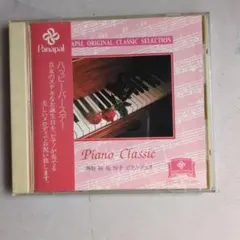 Item thumbnail for item e271cfe5-1af3-4bc6-88cc-e58020cfa702