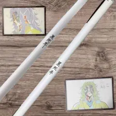 鬼滅の刃 お楽しみくじ Wチャンス B2ポスター 黒死牟 2種セット