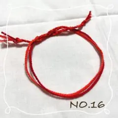 2連ミサンガ　赤 レッド 重ね付け 足首 アンクレット ブレスレット 推し活