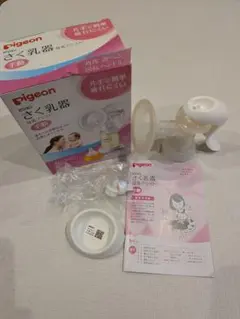 Pigeon 手動 搾乳器