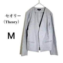 セオリー ノーカラージャケット ストレッチ グレー 綿 2 フォーマルビジネスM