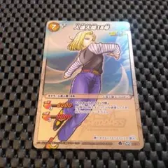 旧ワンピースカードゲーム サンジ バラティエの正義 - メルカリ