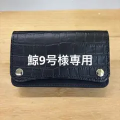 牛革クロコ型押し&イタリアレザー ミドル財布 三つ折り トラッカー