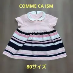 COMME CA ISM ワンピース 80サイズ ボーダー ピンクのサムネイル