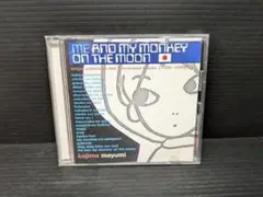 Me And My Monkey On the Moon 小島麻由美