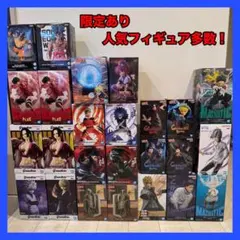 【新品未開封】フィギュアまとめ売り ドラゴンボール ナルト ワンピース 他