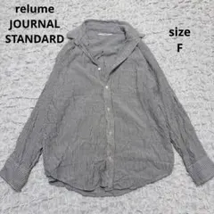 【relume JOURNAL STANDARD】ストライプシャツ シルク混のサムネイル