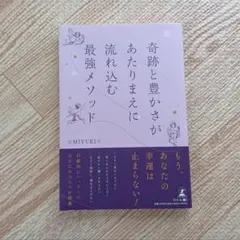 Item thumbnail for item 18a08be9-83c6-484b-a04c-56a3cfb820a1