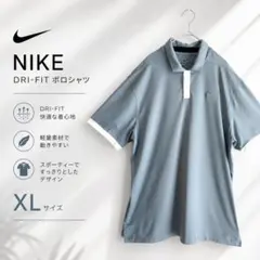 ナイキ DRI-FIT ポロシャツ XL ブルーグレー ゴルフ スウッシュ刺繍のサムネイル