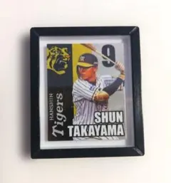 2026年最新】高山俊の人気アイテム - メルカリ