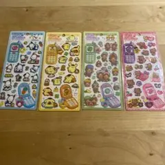 【正規品】平成はっぴーフォン 4種