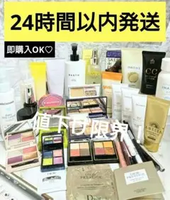 GIVENCHY　Dior　アイシャドウ　コスメ　大量まとめ売り　ボディ　ヘア